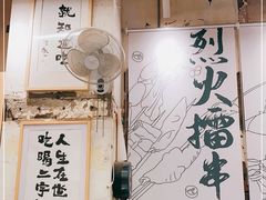 -东排食堂长沙小吃大排档(五一广场店)