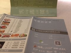 iphone_upload_pic-粗茶淡饭·汉口公馆(循礼门店)