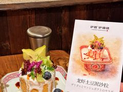 -炉胜·炉端烧·居酒屋