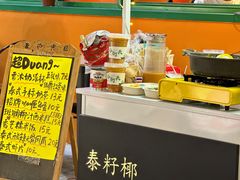 -凤城·食都