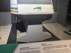-磁浮交通科技馆