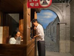 -上海电信博物馆
