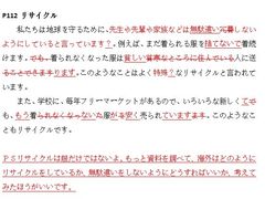 -猫音日语留学培训