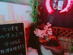 -文立新麻辣烫(合生汇21街区店)