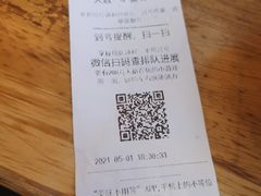 -拈签一笑黄牛肉辣卤串串