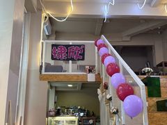 -樹夏shhha(越秀店)