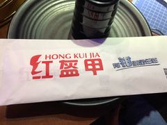 -红盔甲·小龙虾(天钥桥店)