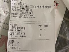 -KOI Thé(力宝广场店)