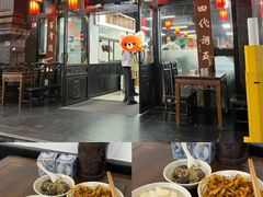 -西月城谭豆花(春熙路店)