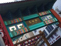 -长寿参鸡汤(朝韩风情街店)