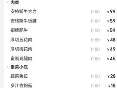 -炙城·韩式烤肉(南京东路店)