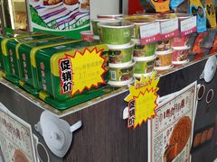 -皇上皇(越秀南店)