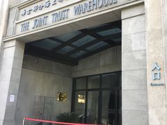 -上海四行仓库抗战纪念馆