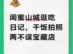 -杨记隆府(重庆总店)