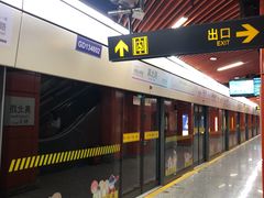 -真北路(地铁站)