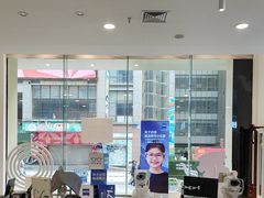 -大明府国际眼镜(太原北街店)