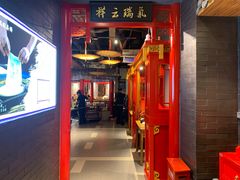 -满园烤鸭·春饼(奥体万达店)
