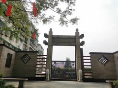 -广州神农草堂中医药博物馆