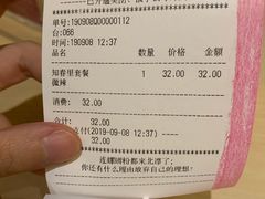账单-水平有限广西米粉·广西风味集(五道口店)