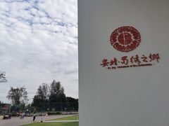 -蜀绣公园
