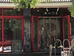 -名门小厨(劲松店)