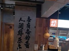 -北丐先生·野馄饨烧烤(雨花万象店)