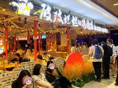 -7mall美食潮地标