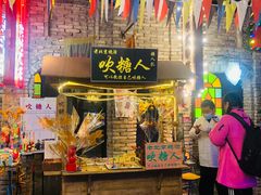 门面-和平菓局(王府井店)