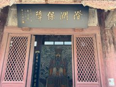 -孔庙学宫