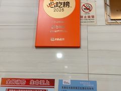 -夏记粉店(黄兴路步行街店)