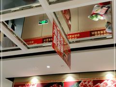 -海底捞火锅(中商百货店)