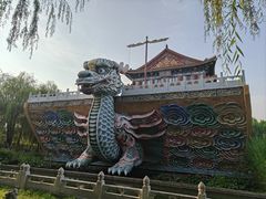 -大明幻境第一城