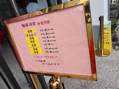 -龙华素斋(龙华路店)