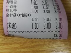 -福屿鲜捞小吃·捞化(福屿总店)