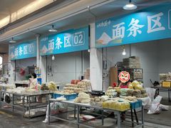 -桐庐江南农贸市场