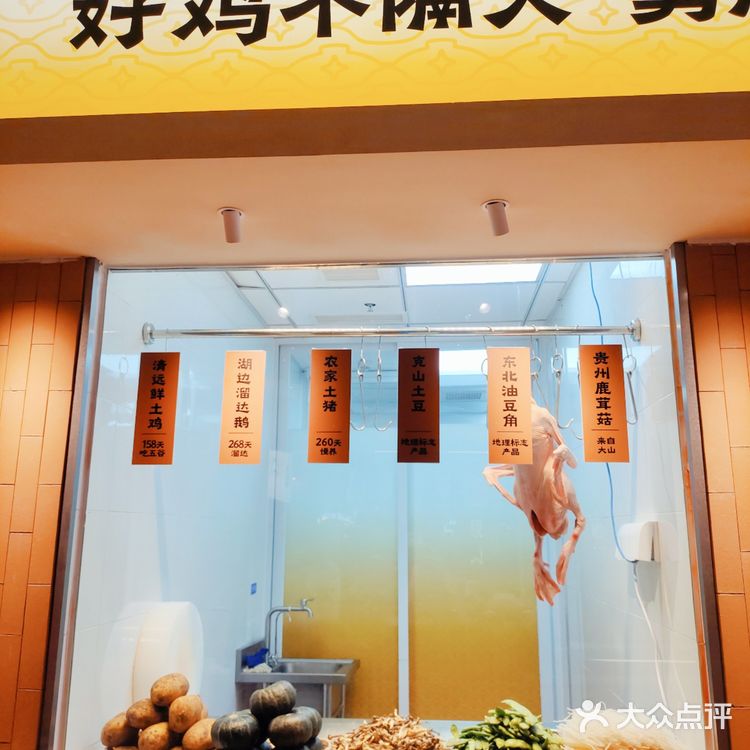 作为精神东北人🆘被这家锅包肉拿捏了…