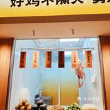 作为精神东北人🆘被这家锅包肉拿捏了…