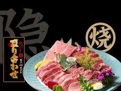 -隐炉和牛烧肉店(群力店)