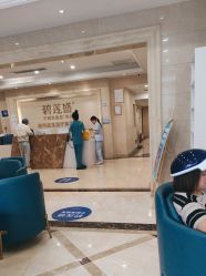 -碧莲盛·不剃发植发