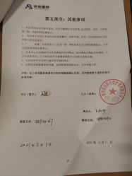 -诗安嘉康月子中心(未来方舟店)