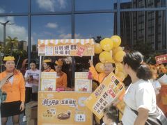 -大家乐(中山天悦城店)