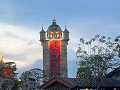 -赤坎·广东华侨国际旅游度假区