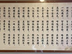 -钦赐仰殿道观