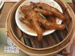 -添好运点心专门店(深水埗店)