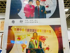 -三辣馆