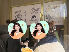 -南翔馒头店(豫园店)