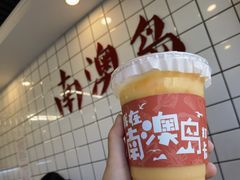 -南澳岛打卡果汁冰公司