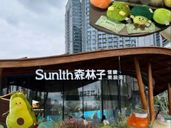 -首开·龙湖成都西宸天街