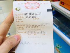 -中国石化朝阳日坛加油站