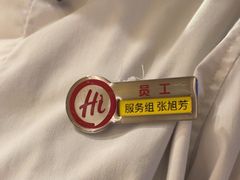 -海底捞火锅(团结桥店)